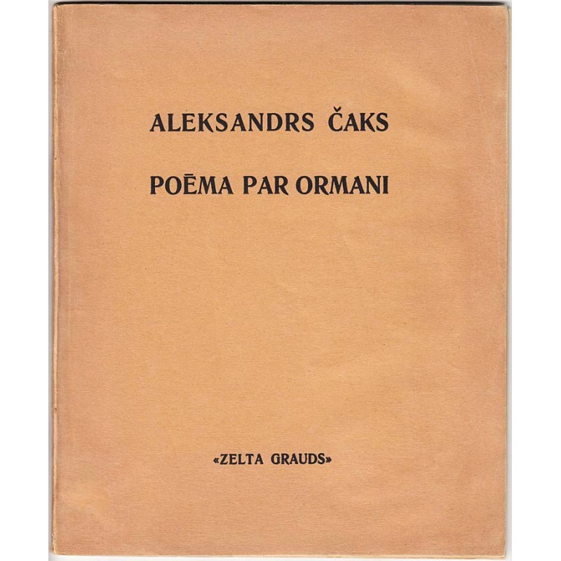 Poema par ormani (The Poem About a Cabman) [Notable avant-garde duet of the poet and the artist]